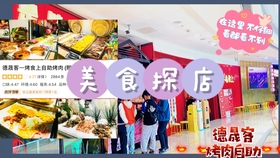 生肖文化独特魅力