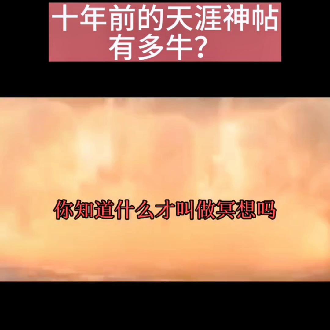 网络时代言论高地/聚集地