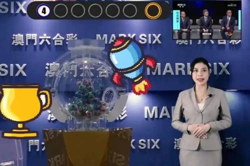 新澳今晚开奖结果查询表第34期详解，新澳第34期开奖结果详解及查询表