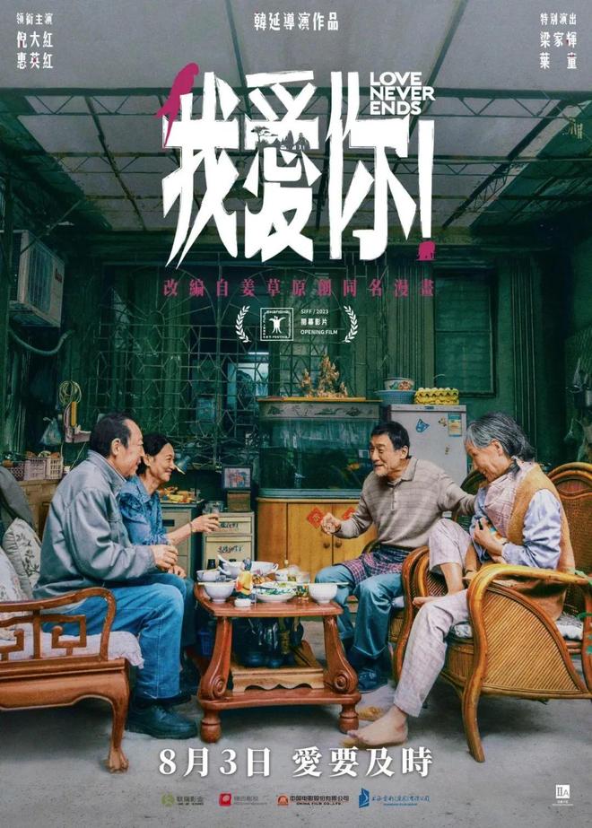 情感
