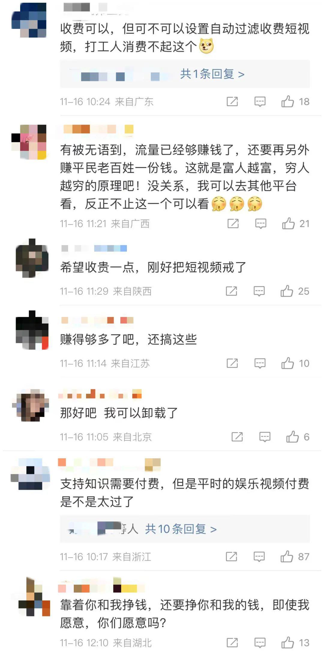 最新消息引发网友热议，探索未知领域，揭示社会热点，探索未知领域，揭示社会热点，最新消息引发网友热议热议标题