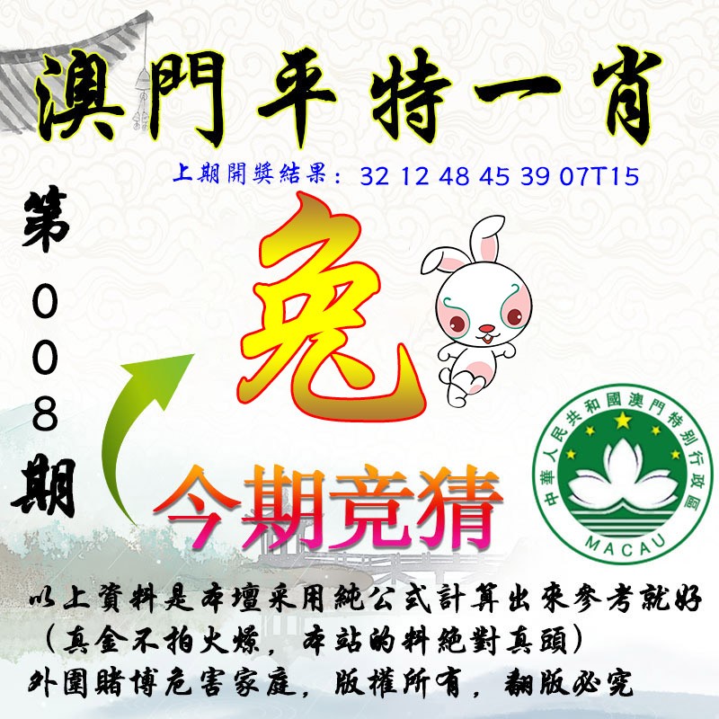 澳门一肖100准免费