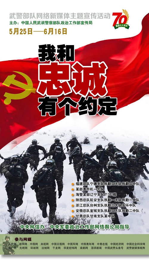 军网之家的探索与实践，军网之家，探索与实践之路