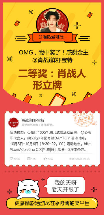 王中王一肖中特提前开奖，探索彩票新纪元的关键要素，王中王一肖提前开奖揭秘，彩票新纪元的关键要素探索