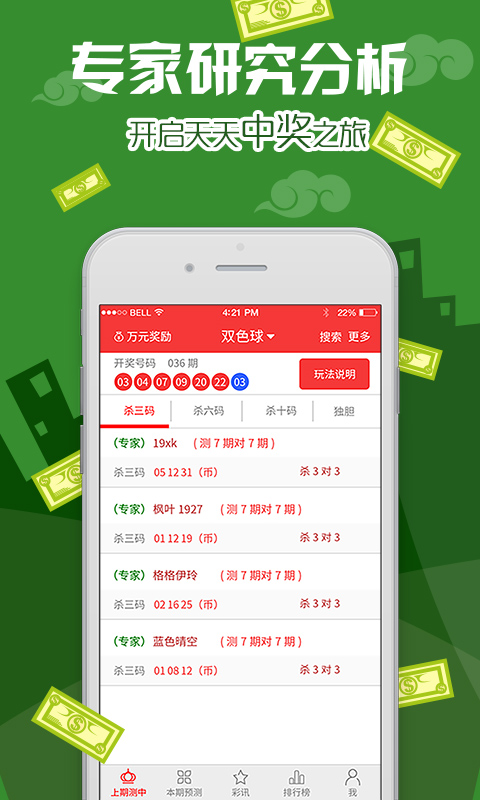 澳门开奖最快的现场直播，探索彩票直播的魅力与优势，澳门彩票直播，探索开奖现场直播的魅力与优势