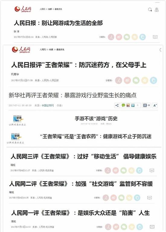 人民日报与新华社，两大媒体巨头间的互怼，人民日报与新华社，两大媒体巨头间的交锋热议