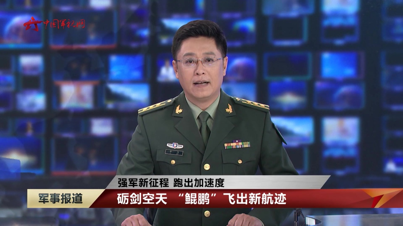 中央军事频道在线直播，军事爱好者不可错过的实时资讯平台，中央军事频道实时直播，军事爱好者的资讯盛宴