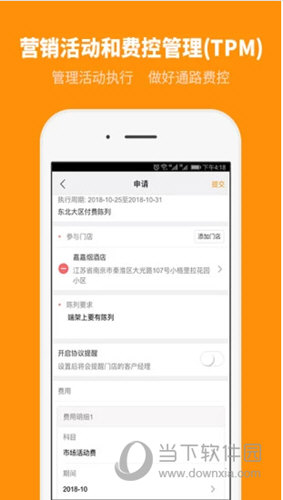 新澳彩开奖结果查询