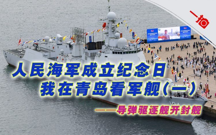 庆祝人民海军辉煌七十四载，深情祝福与崇高致敬，致敬辉煌七十四载，人民海军的庆祝与深情祝福