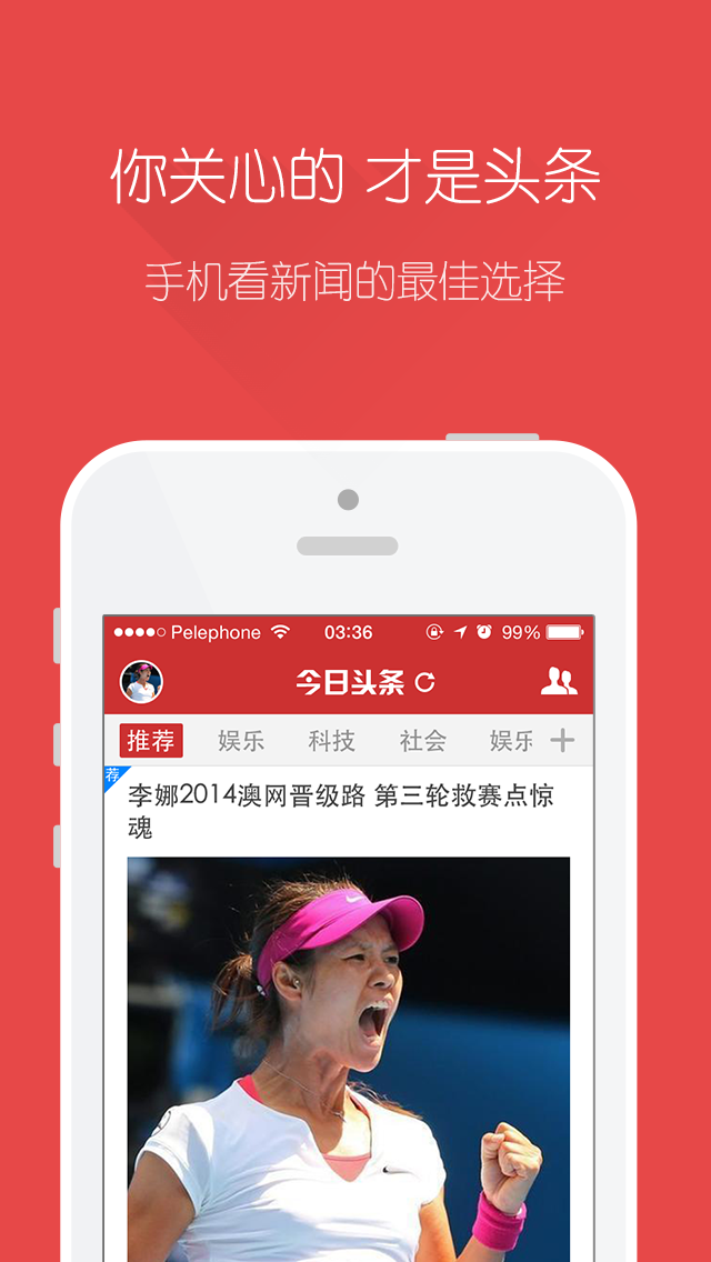 今日头条新闻巨能，引领信息时代的新闻力量，今日头条新闻巨能，信息时代引领新闻潮流的力量之源