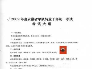 军转论坛官方网站——连接军民，共筑强国梦，军转论坛官方网站，连接军民，共筑强国梦平台