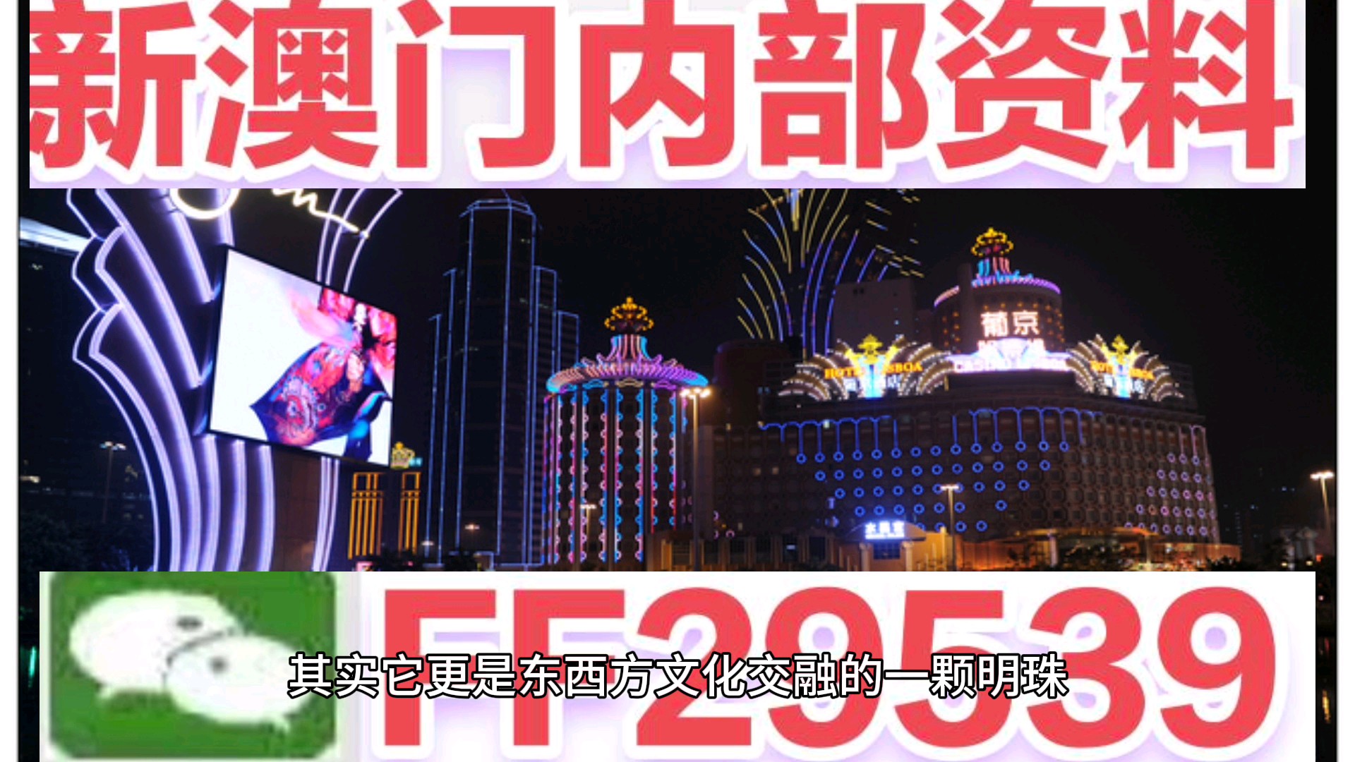 澳门六开奖结果2025年今晚开奖揭晓，梦想与期待的交汇点，澳门六开奖结果揭晓，梦想与期待的交汇之夜 2025年今晚开奖结果揭晓