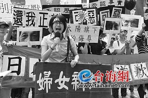 台湾女权，历史、现状与挑战，台湾女权，历史沿革、现状与挑战