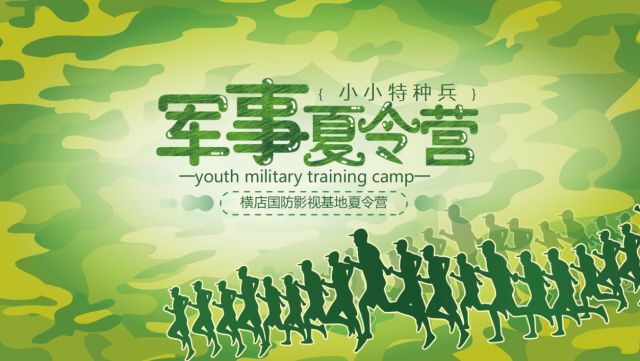 国防军事研学科技意识，新时代的军事教育转型之路，国防军事研学科技意识，探索新时代军事教育转型之路