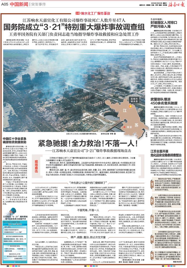 最新中国新闻大事件最近几天，最新中国新闻大事件概述，聚焦近日重大事件