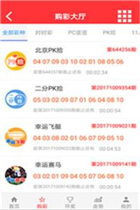 关于香港494949最快开奖结果的研究与探讨，香港494949最快开奖结果深度解析与探讨