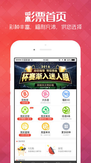新澳彩资料免费长期公开五十期，探索彩票世界的机遇与挑战，彩票世界揭秘，新澳彩资料免费公开五十期，机遇与挑战并存