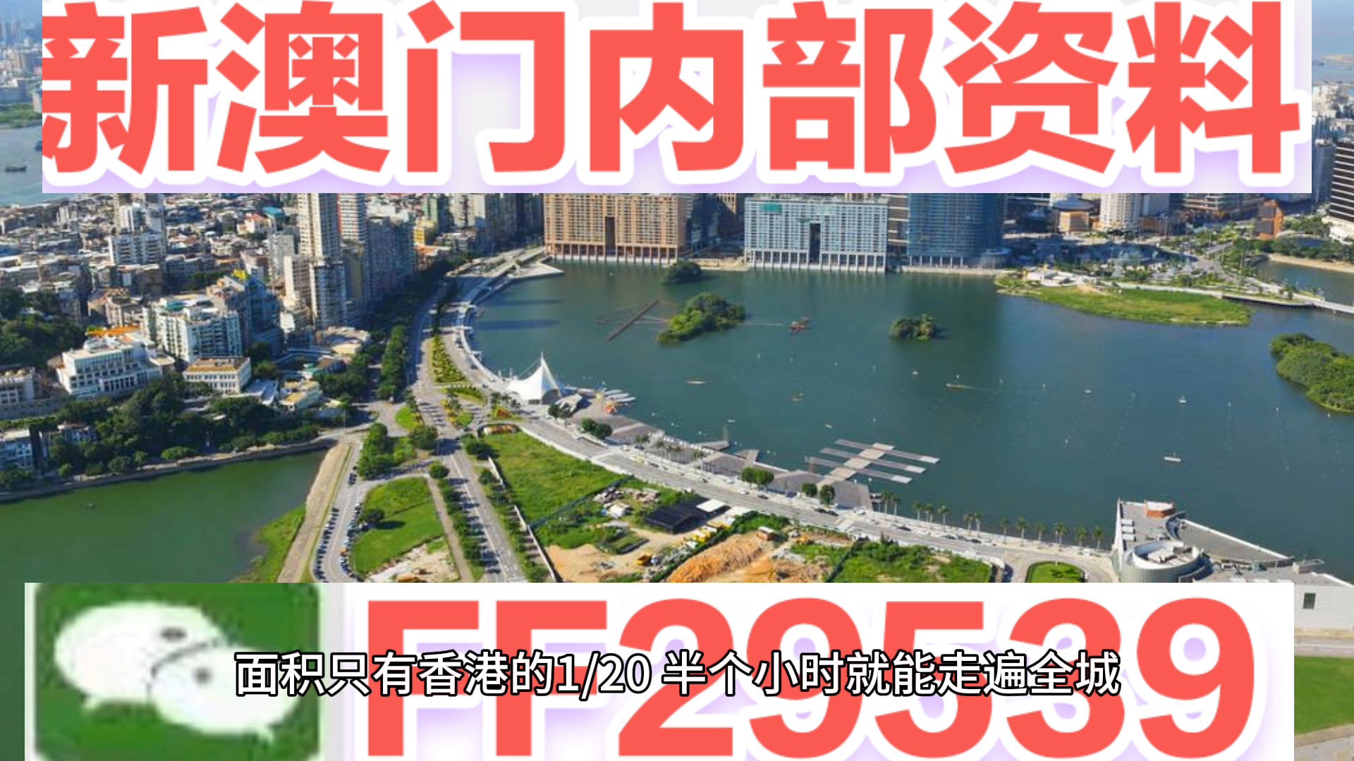 澳门六开彩开奖结果今天——揭秘彩票背后的故事，澳门六开彩今日开奖结果揭秘，彩票背后的故事浮出水面