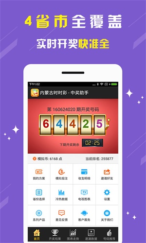 刘伯温期期准选一肖苜页，神秘预测与传奇故事，刘伯温期期准选一肖传奇，神秘预测与故事探秘