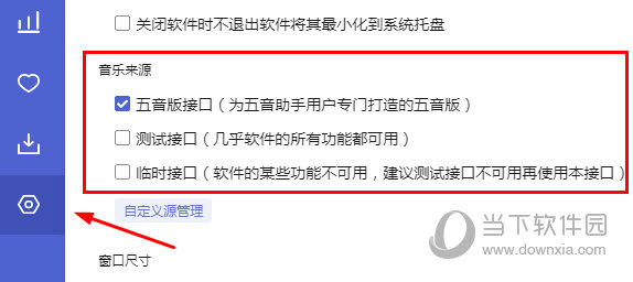 管家婆2025精准资料大全