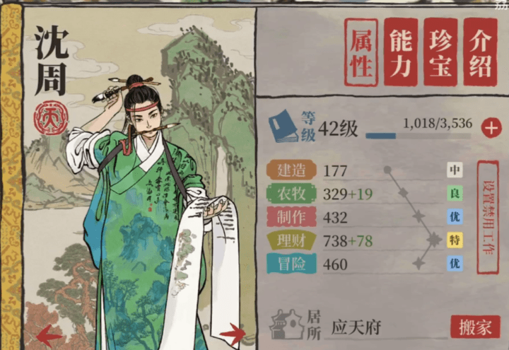 刘伯温一肖三码