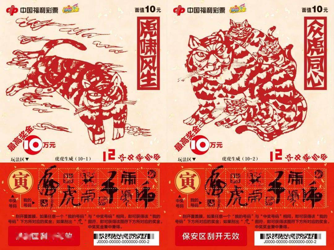 王中王资枓一肖中特图，揭示背后的秘密与意义，王中王资枓一肖中特图背后的秘密与意义揭秘