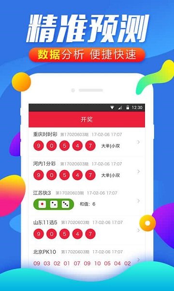 今期必中一肖一码白小姐，揭秘彩票预测背后的神秘面纱，揭秘彩票预测神秘面纱，白小姐今期必中一肖一码预测彩票揭晓！