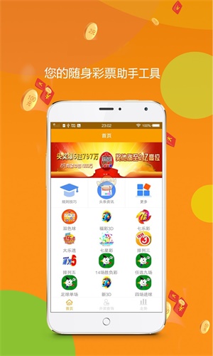 平特一肖金码论坛王中王