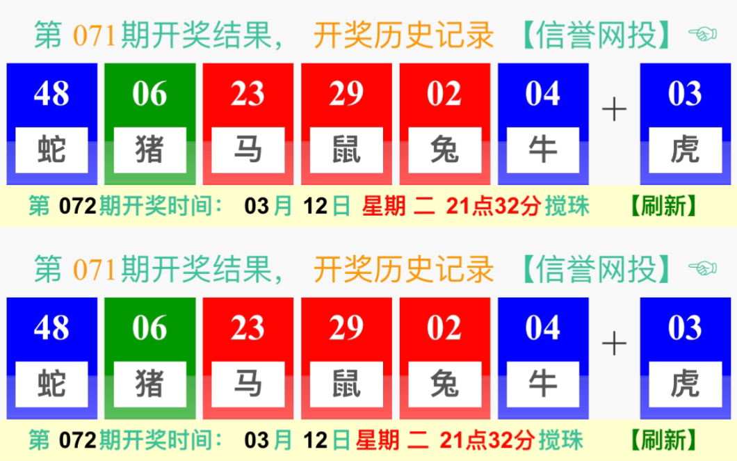 一肖一码澳门开奖结果，探索与解析，澳门开奖结果解析，一肖一码探索揭秘