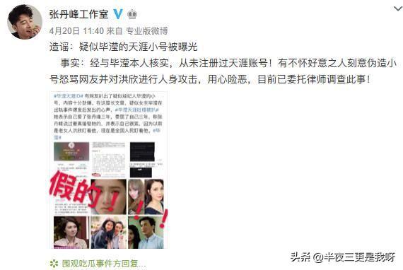 天涯论坛情感出轨贴，深度解析与反思，天涯论坛情感出轨深度解析与反思