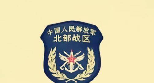 北部战区兵力概况，北部战区兵力概览
