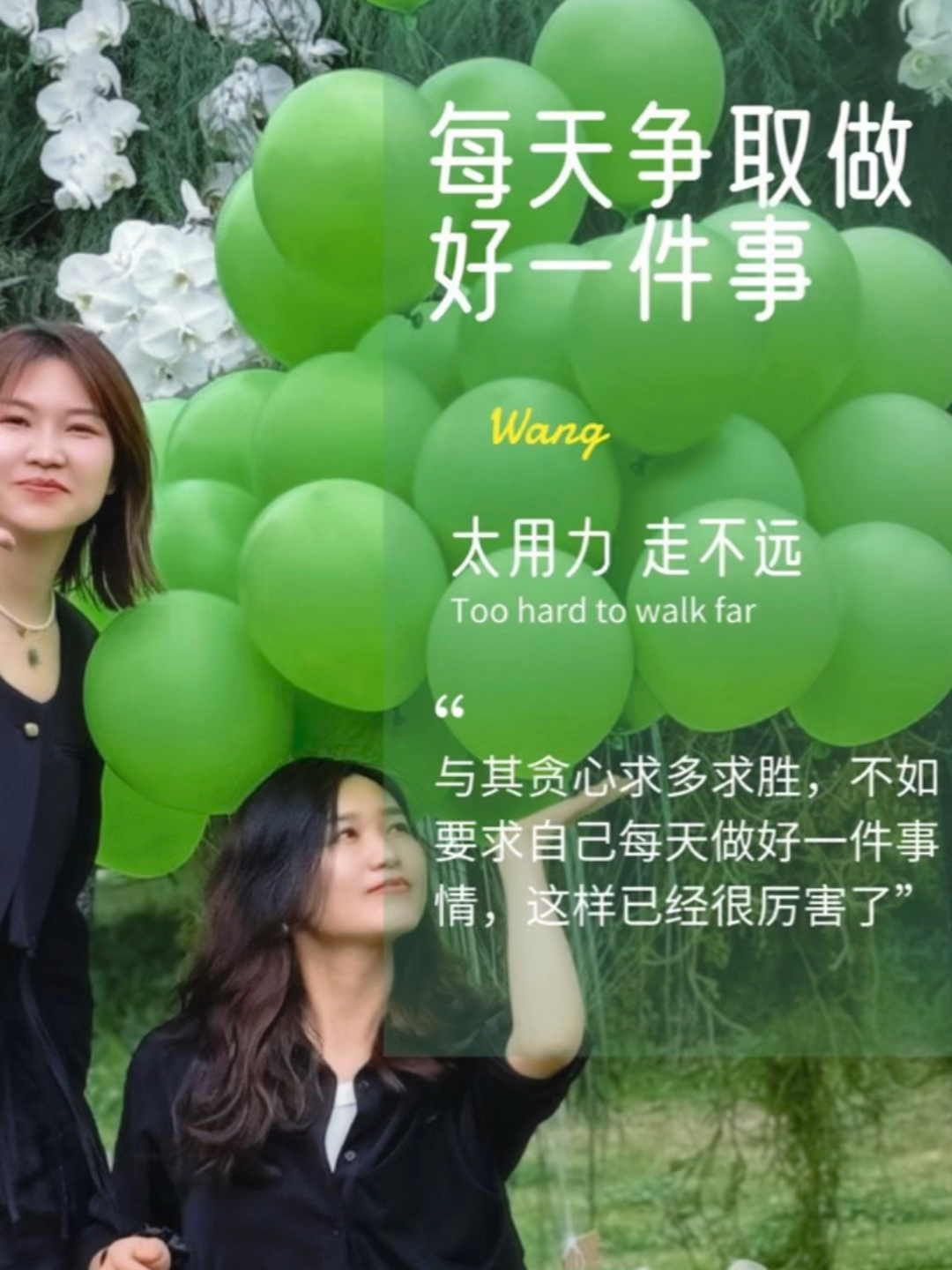 今天只做一件事，深度探索内心的自我，深度探索内心自我，今日唯一主题