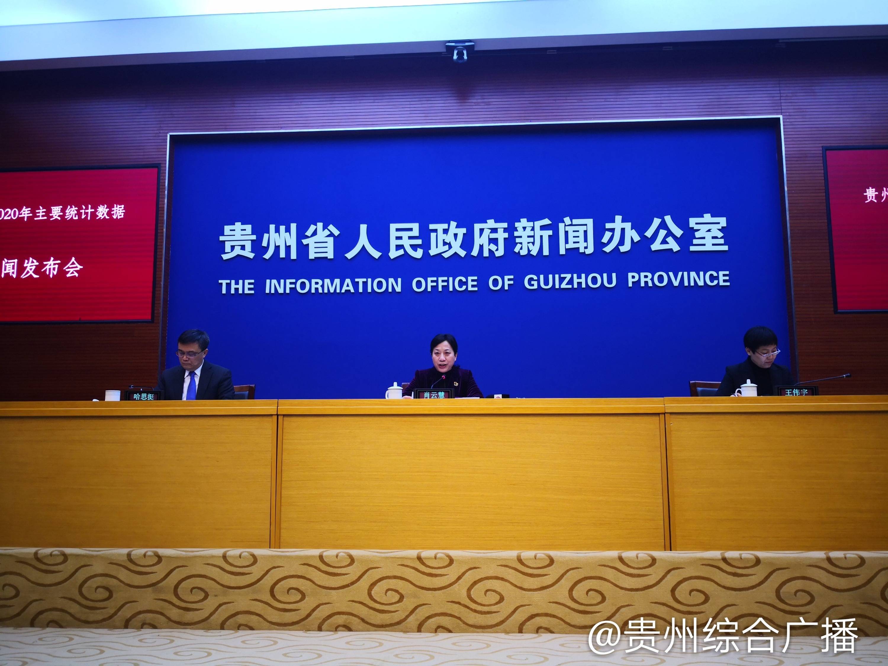 贵州今日重大新闻——多彩贵州的新篇章，贵州今日重大新闻，多彩贵州开启新篇章