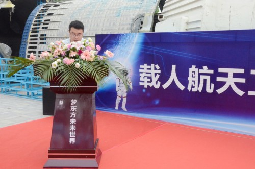 航天集团常武权，探索宇宙的无尽勇气与智慧，航天集团常武权，勇探宇宙，智慧无限