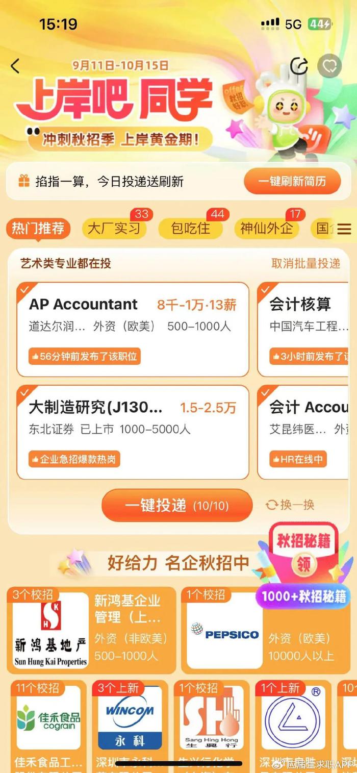 澳彩管家婆资料传真