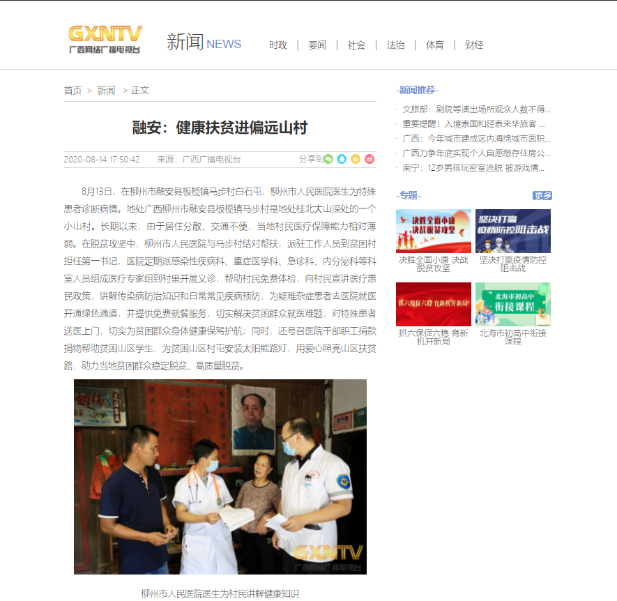 最近一周全球新闻热点回顾，全球新闻热点一周回顾，时事概览与深度解析