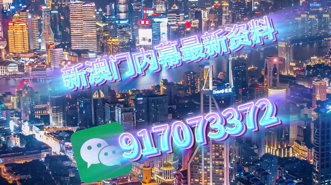 新澳门今晚特马开号码——探索彩票背后的秘密，彩票背后的秘密，新澳门今晚特马开号码揭秘