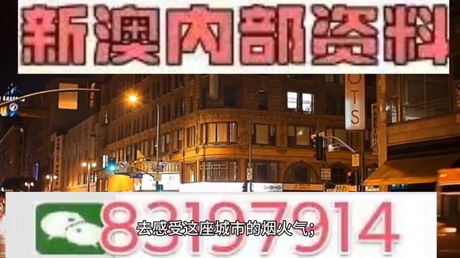 探索澳门今晚的开奖秘密，494949背后的故事，澳门今晚开奖揭秘，494949背后的神秘故事