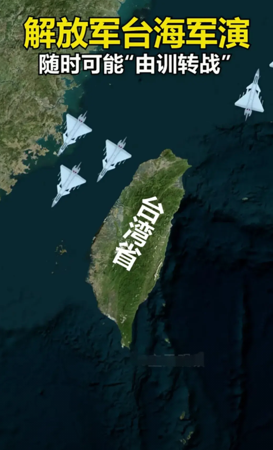 台媒推测，解放军即将举行军事演习，展现捍卫国家安全的决心与实力，台媒预测，解放军即将展开军事演习，彰显捍卫国家安全的决心与实力