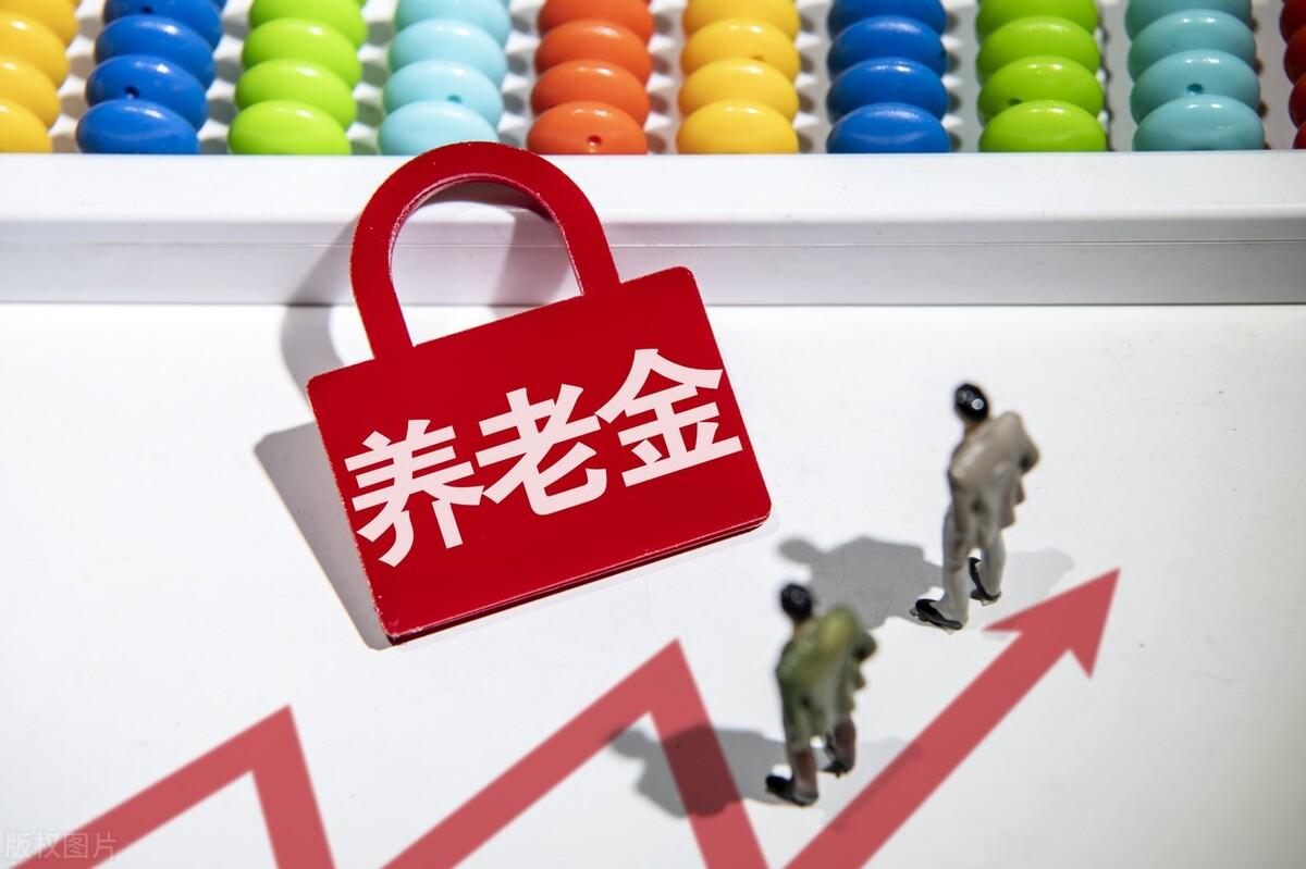 养老金上调最新消息，政策调整与社会反响，养老金上调最新动态，政策调整引发社会热烈反响