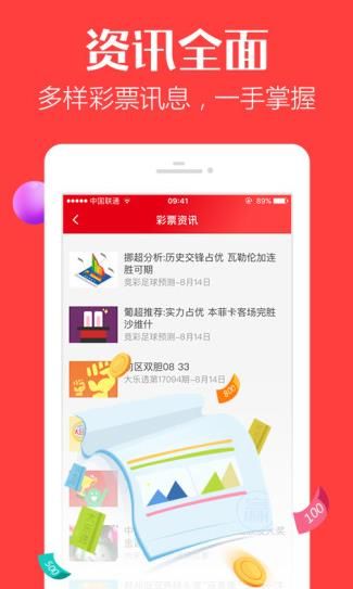 香港王中王493333中特1肖的魅力与探索，香港王中王特码中特生肖的魅力与探索之旅