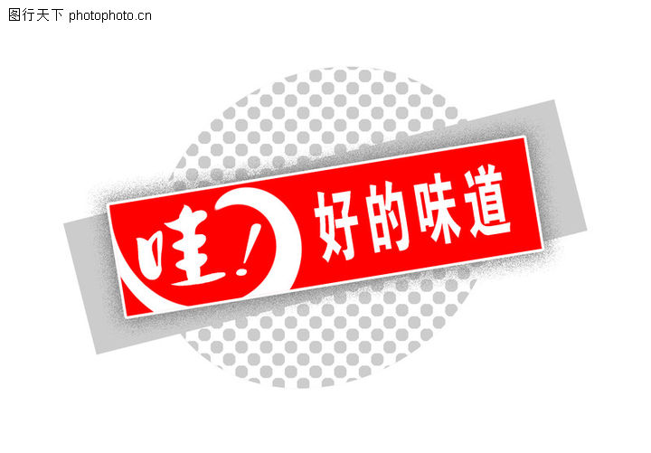 意义探寻