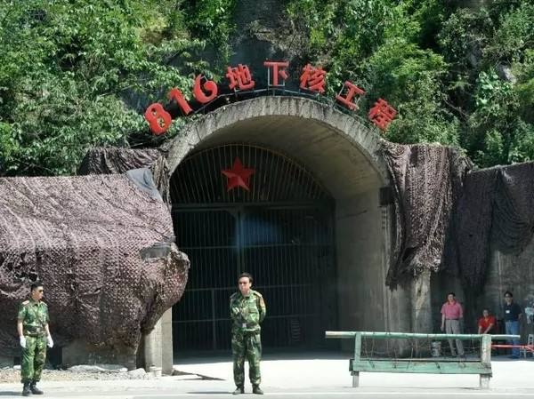 关于816工程的参观与辐射问题解析——知乎视角，知乎解析，816工程参观与辐射问题探讨