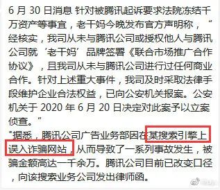 腾讯新闻事实派的真实性探究，腾讯新闻事实派，探究新闻真实性的深度探讨