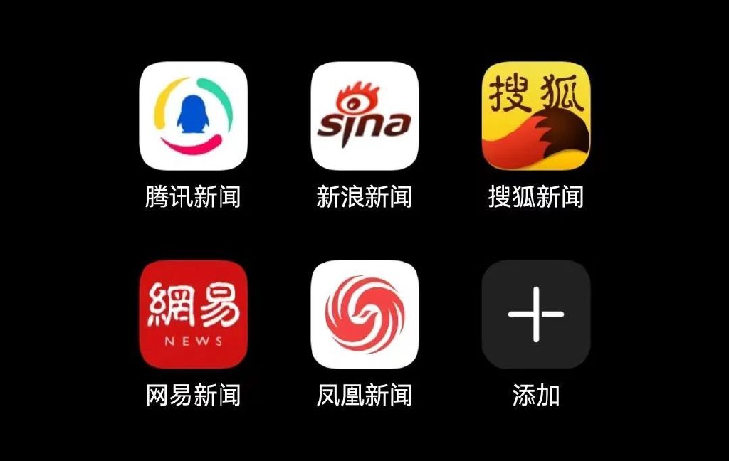 腾讯新闻今日报道，聚焦时事热点，解读最新动态，腾讯新闻时事热点解读报道速递