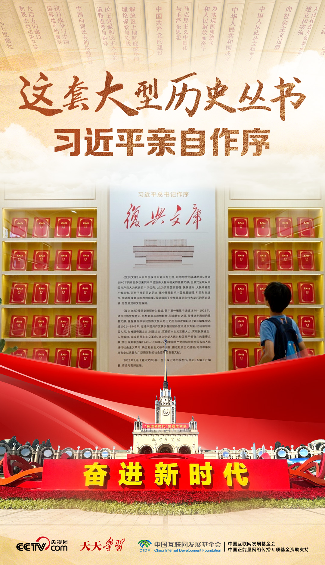 全球热点观察