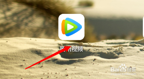 腾讯视频新闻在哪里打开，全面指南，腾讯视频新闻全面指南，如何轻松打开观看？