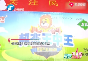 揭秘王中王，一码一肖期期准的神秘面纱，揭秘王中王，一码一肖的神秘预测之道