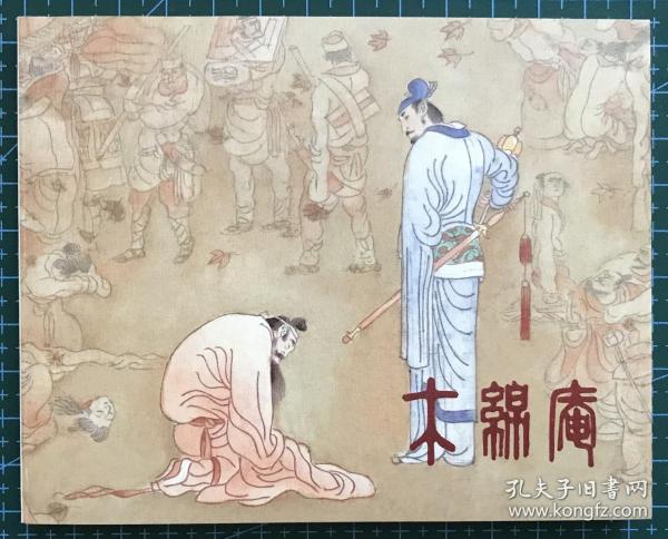 正版四不像刘伯温一肖中探秘，刘伯温一肖探秘，正版四不像揭秘