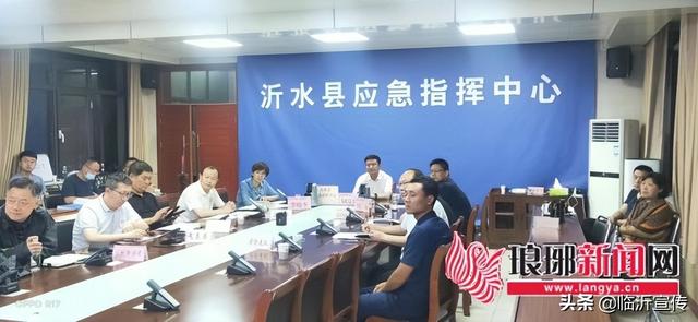 沂水县近期的新闻大事，沂水县新闻大事概览